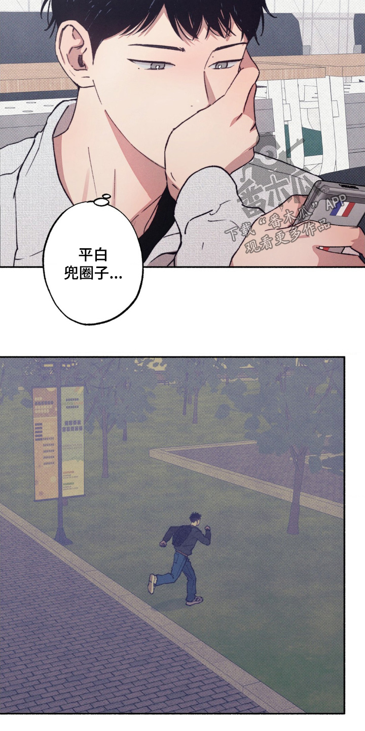 第65话4