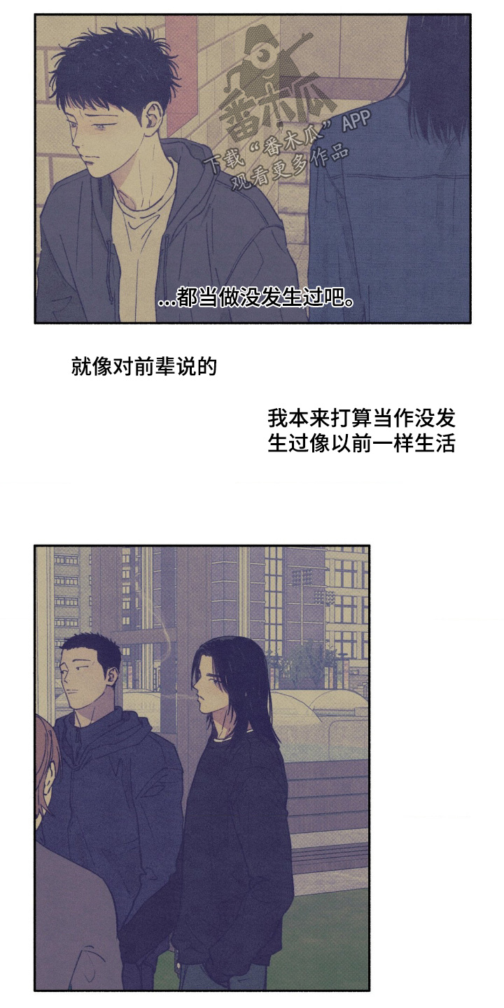 第65话2