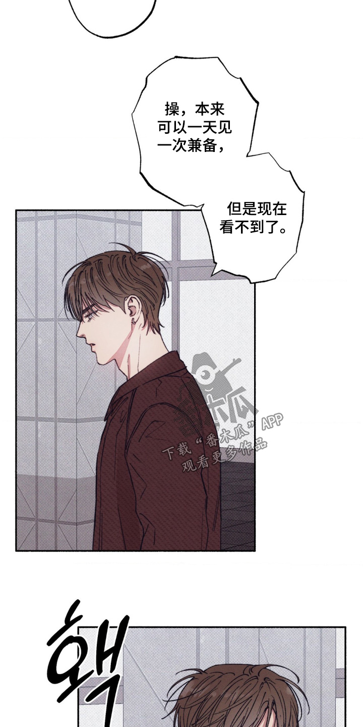 第65话13