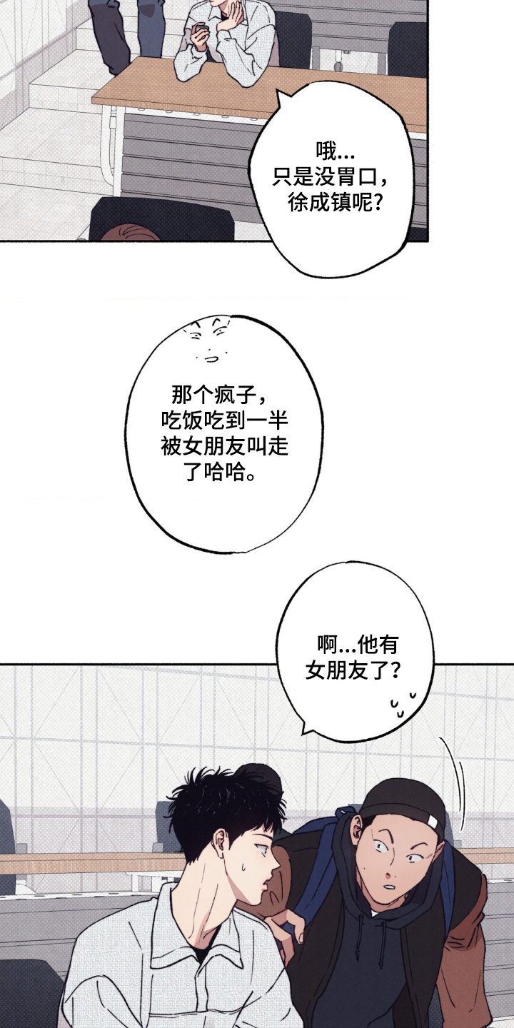 第65话8