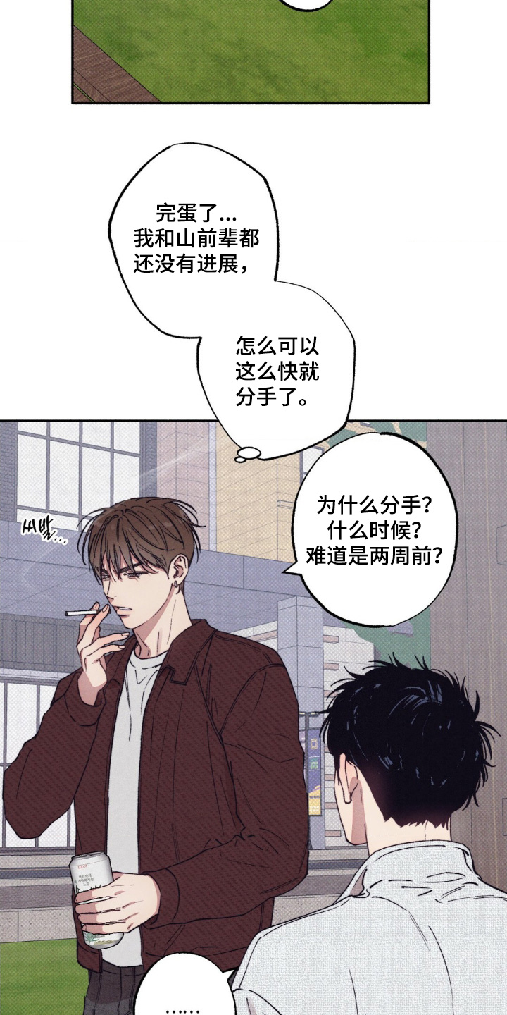 第65话19
