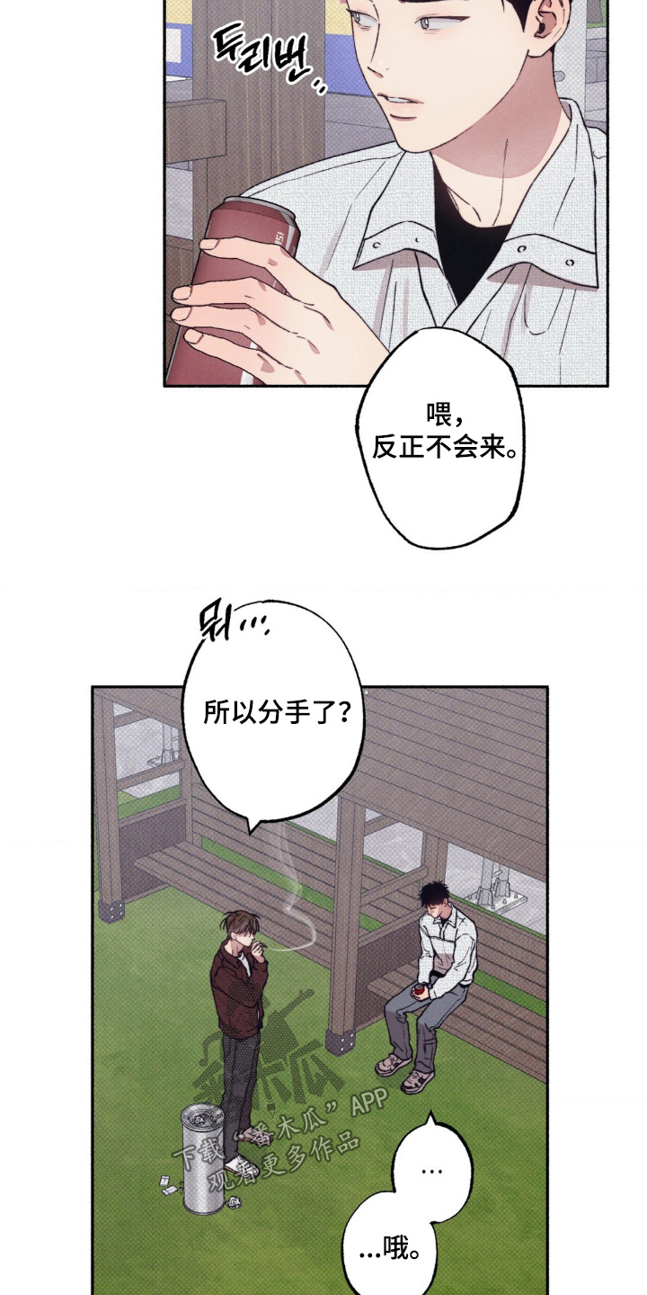 第65话18