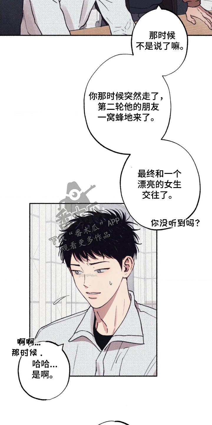第65话9