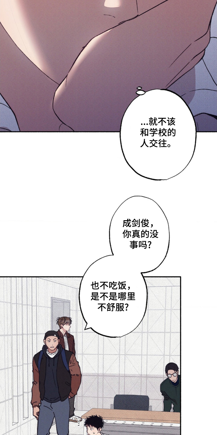 第65话7
