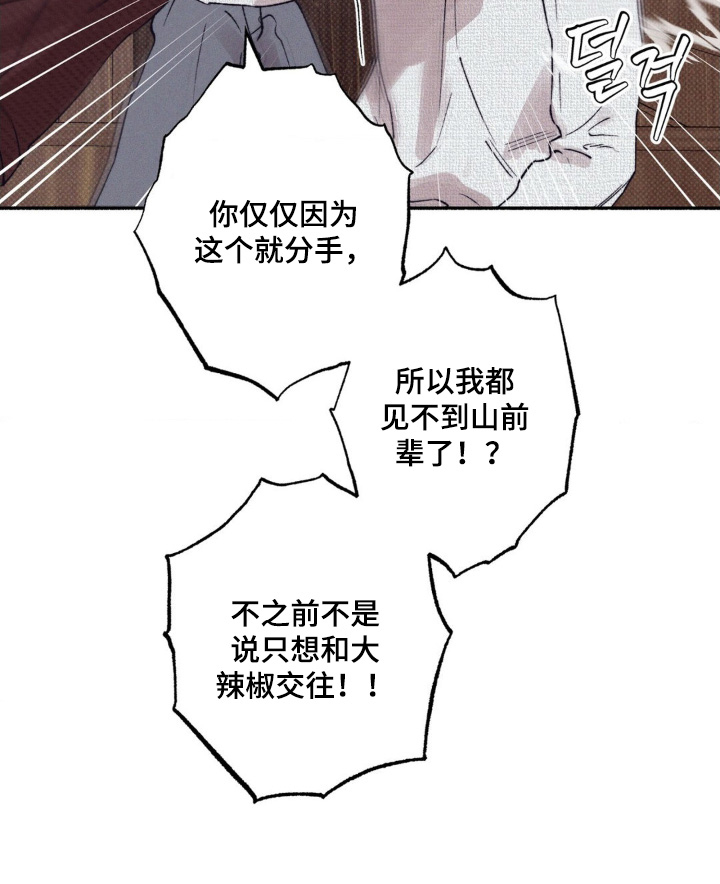 第65话23