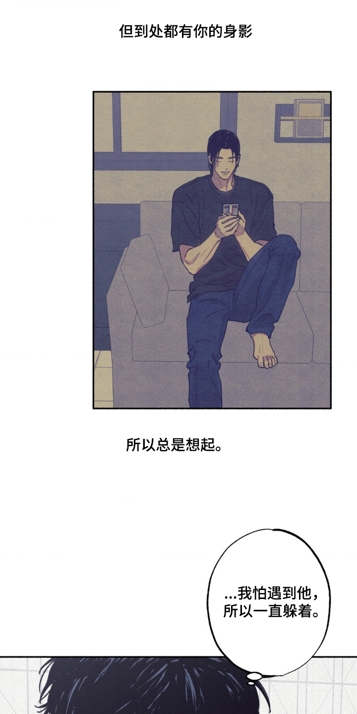 第65话3