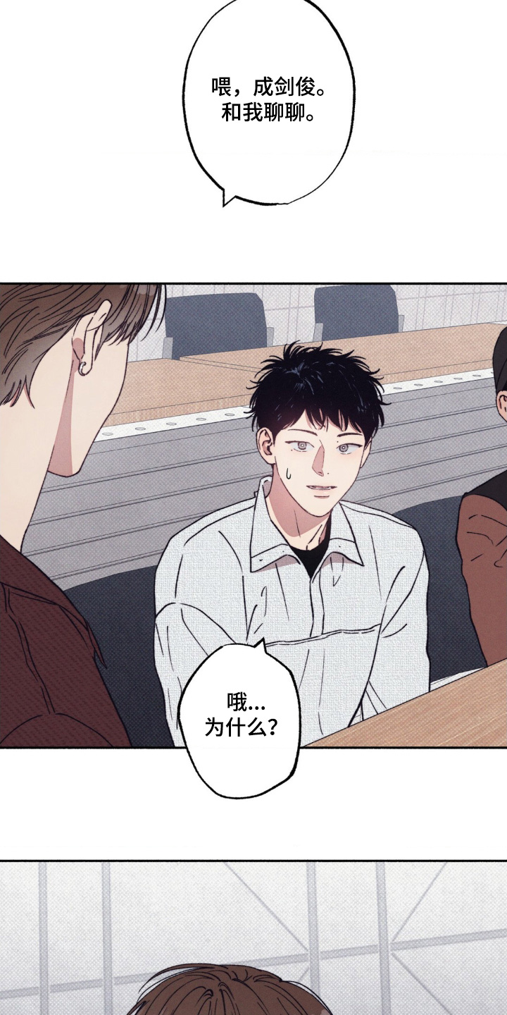 第65话10
