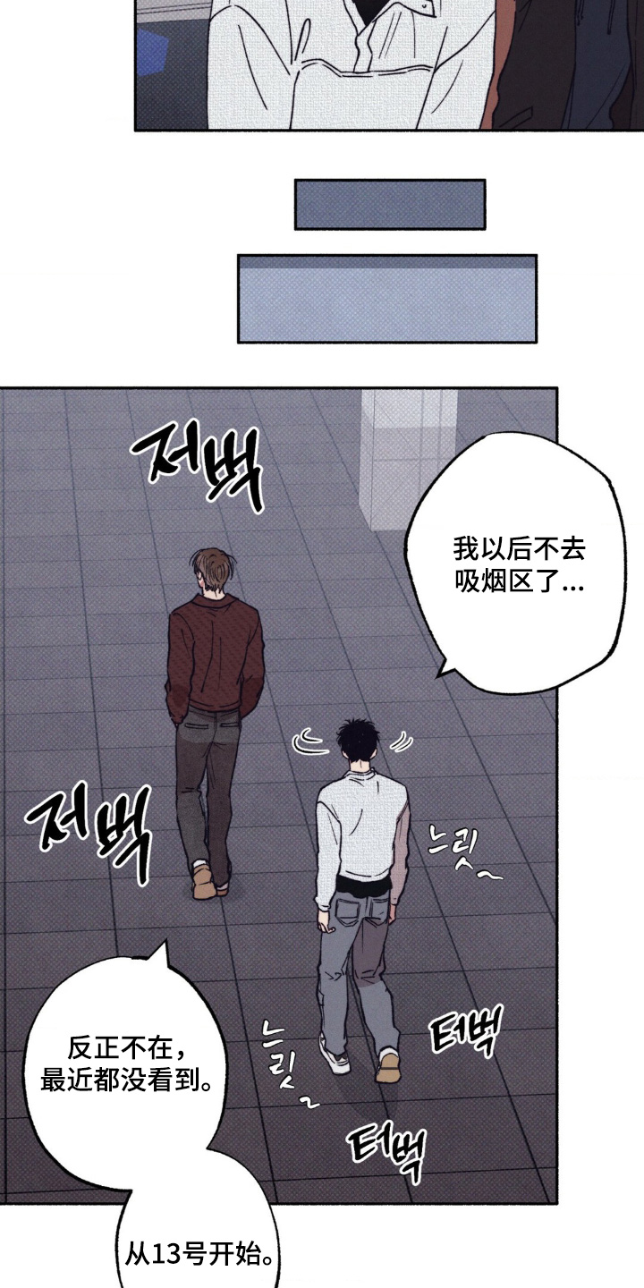 第65话12
