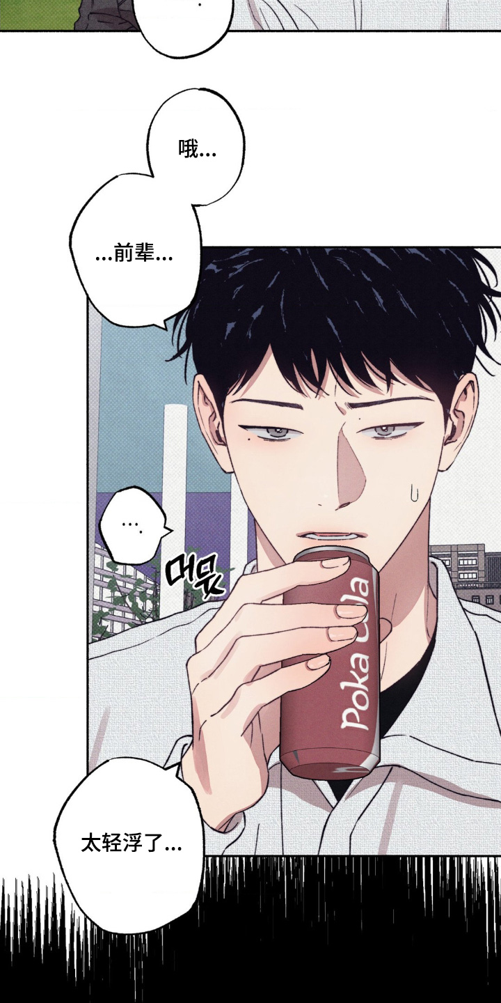 第65话20