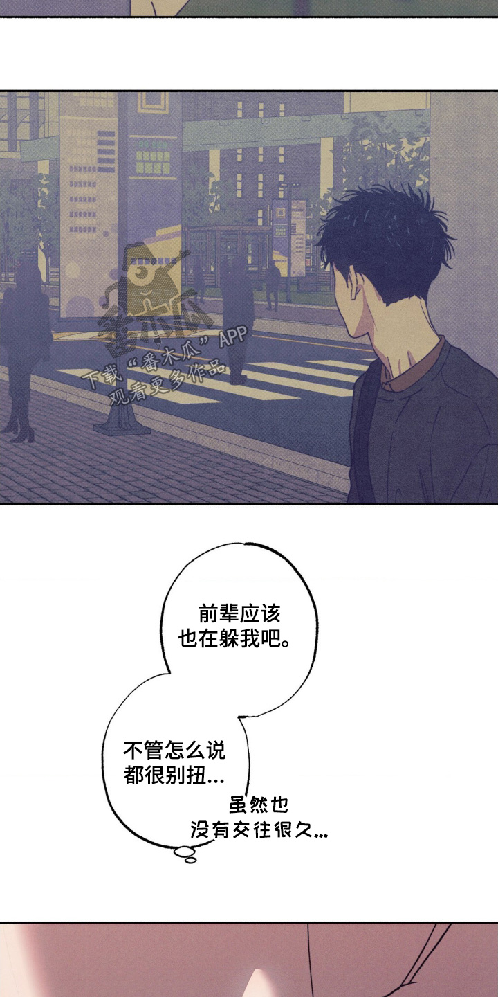 第65话6