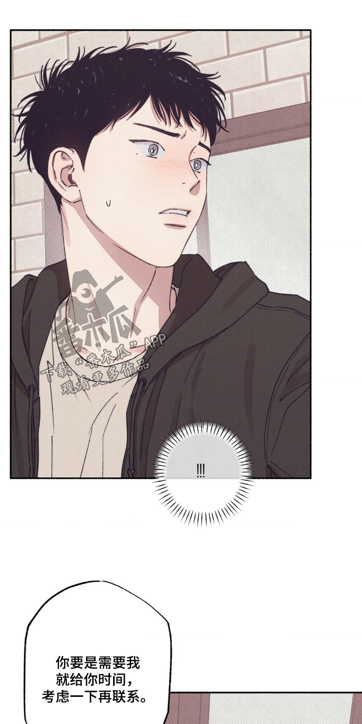 第64话15