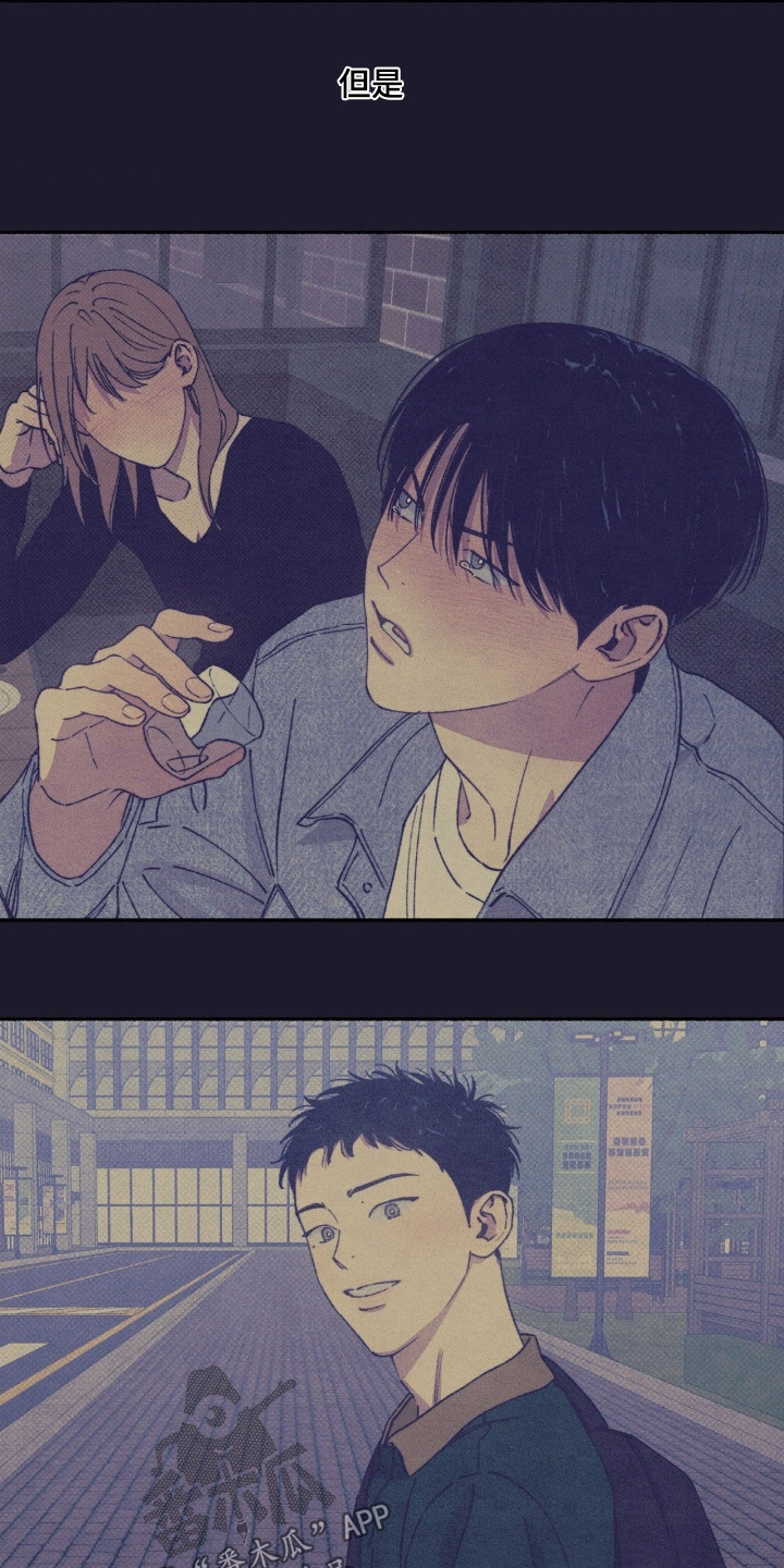 第64话4