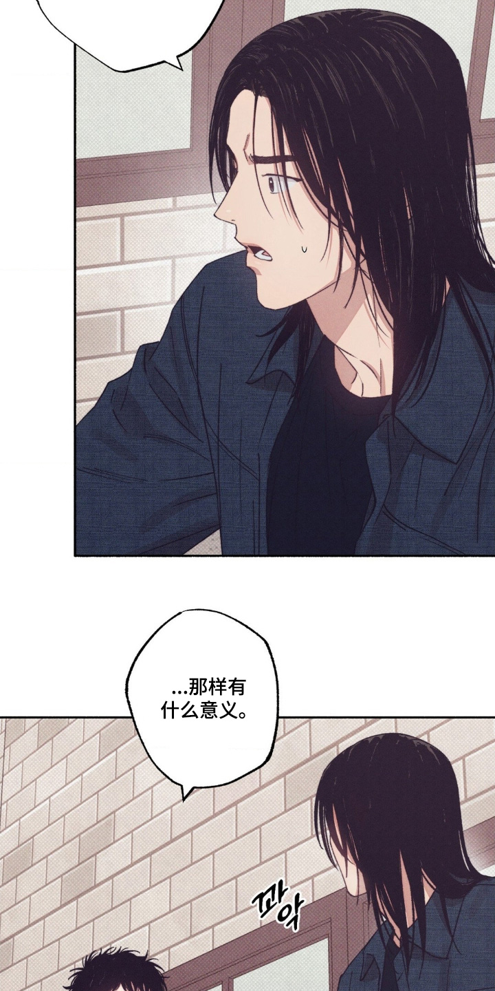 第64话16