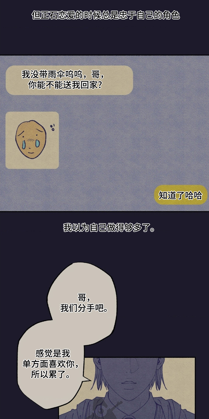 第63话20
