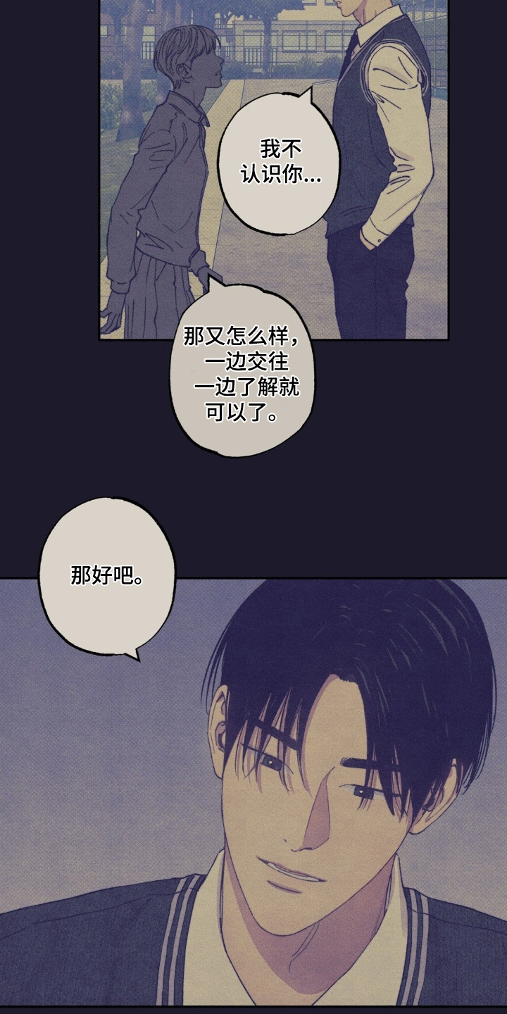 第63话19