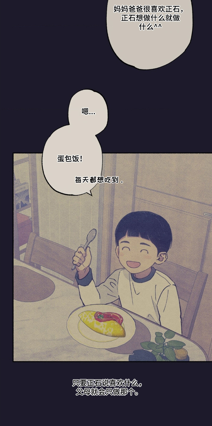 第63话8