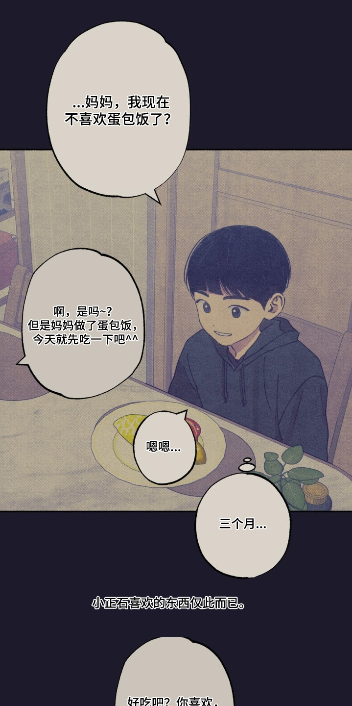 第63话9