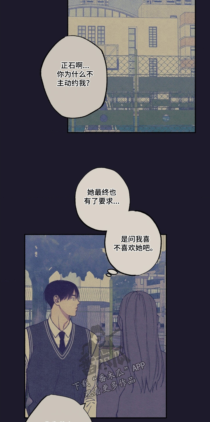 第63话12
