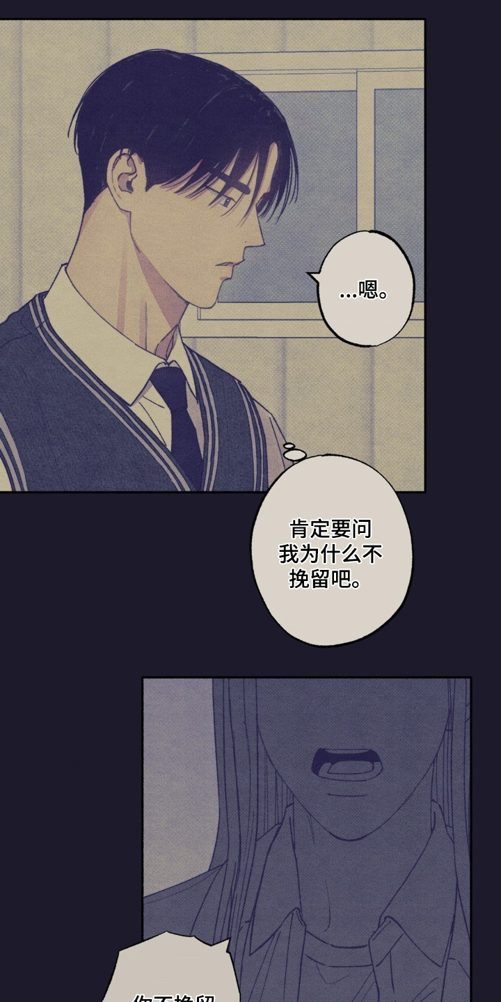 第63话16