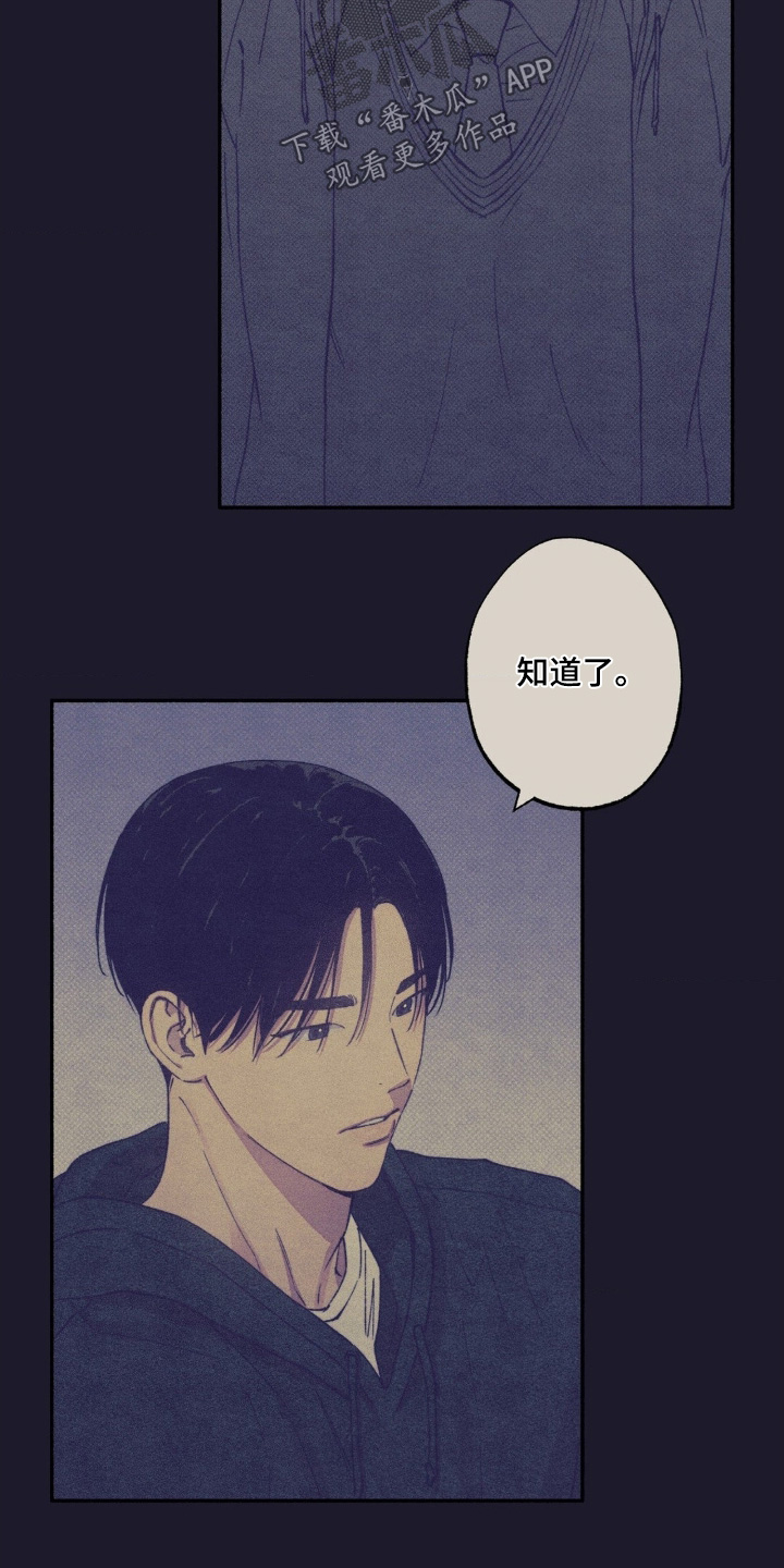 第63话21