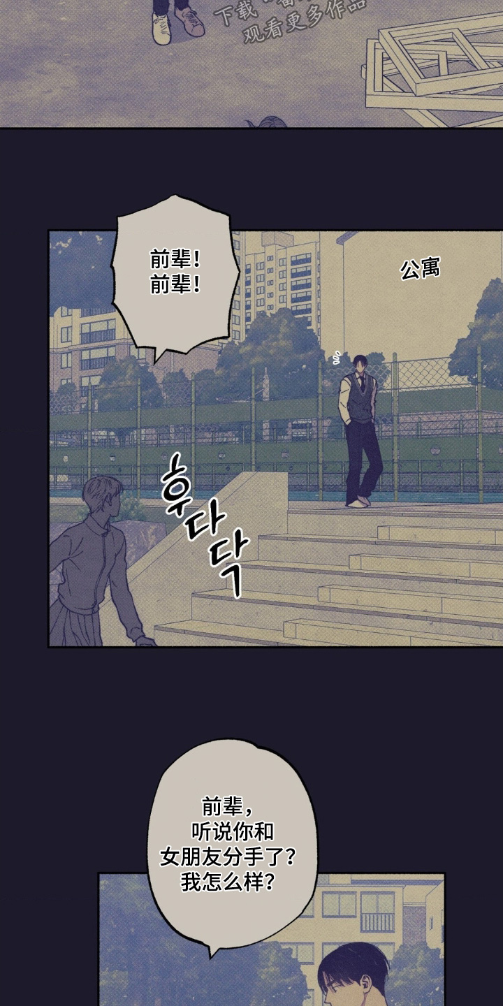 第63话18