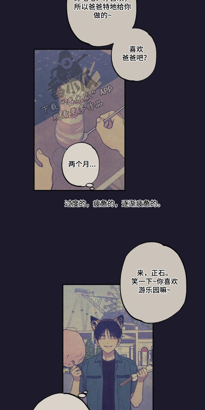 第63话10