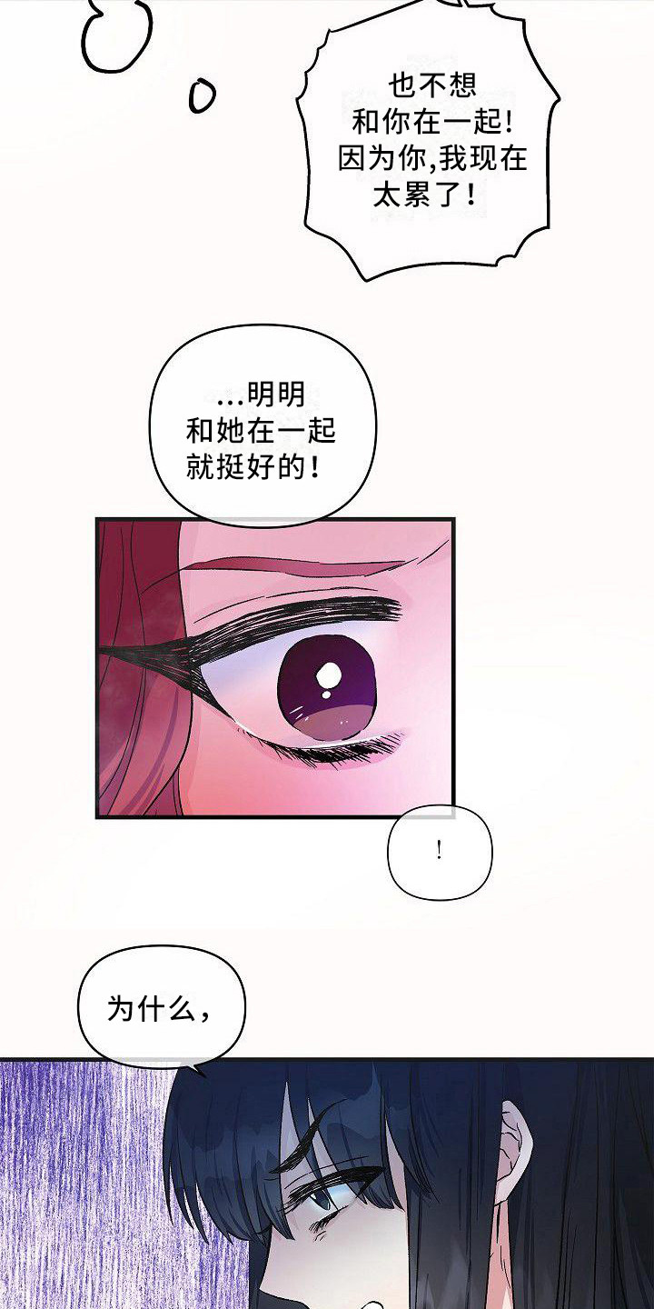 第22话3