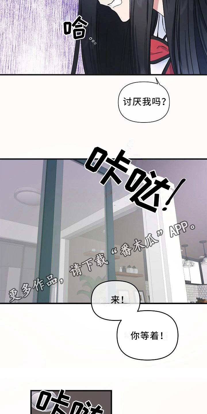 第22话4
