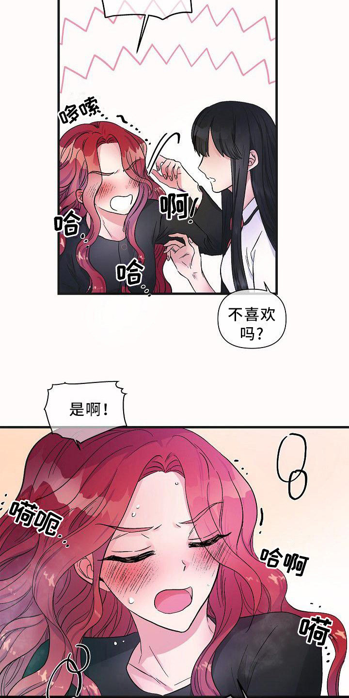 第22话2