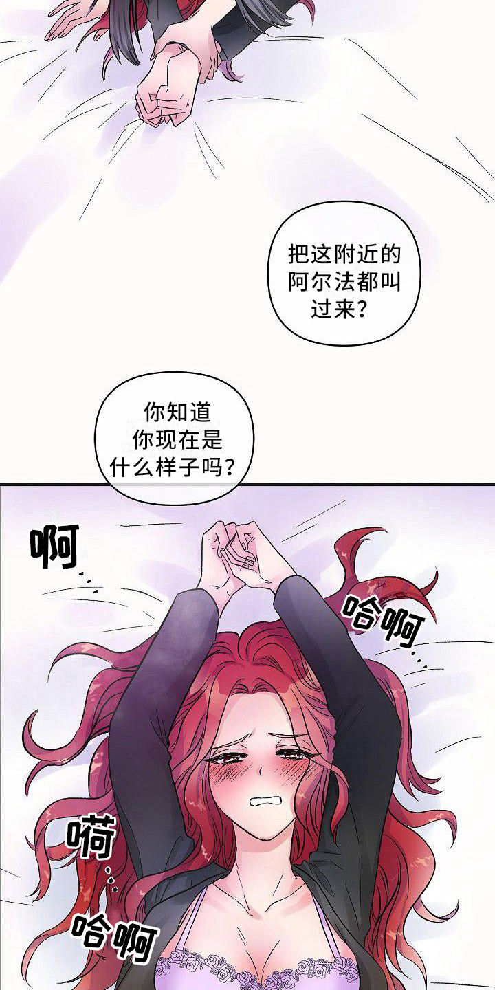 第22话8