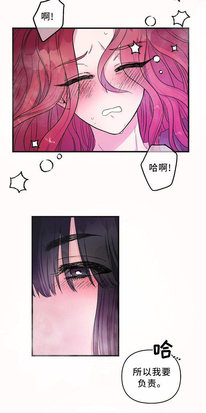 第22话15