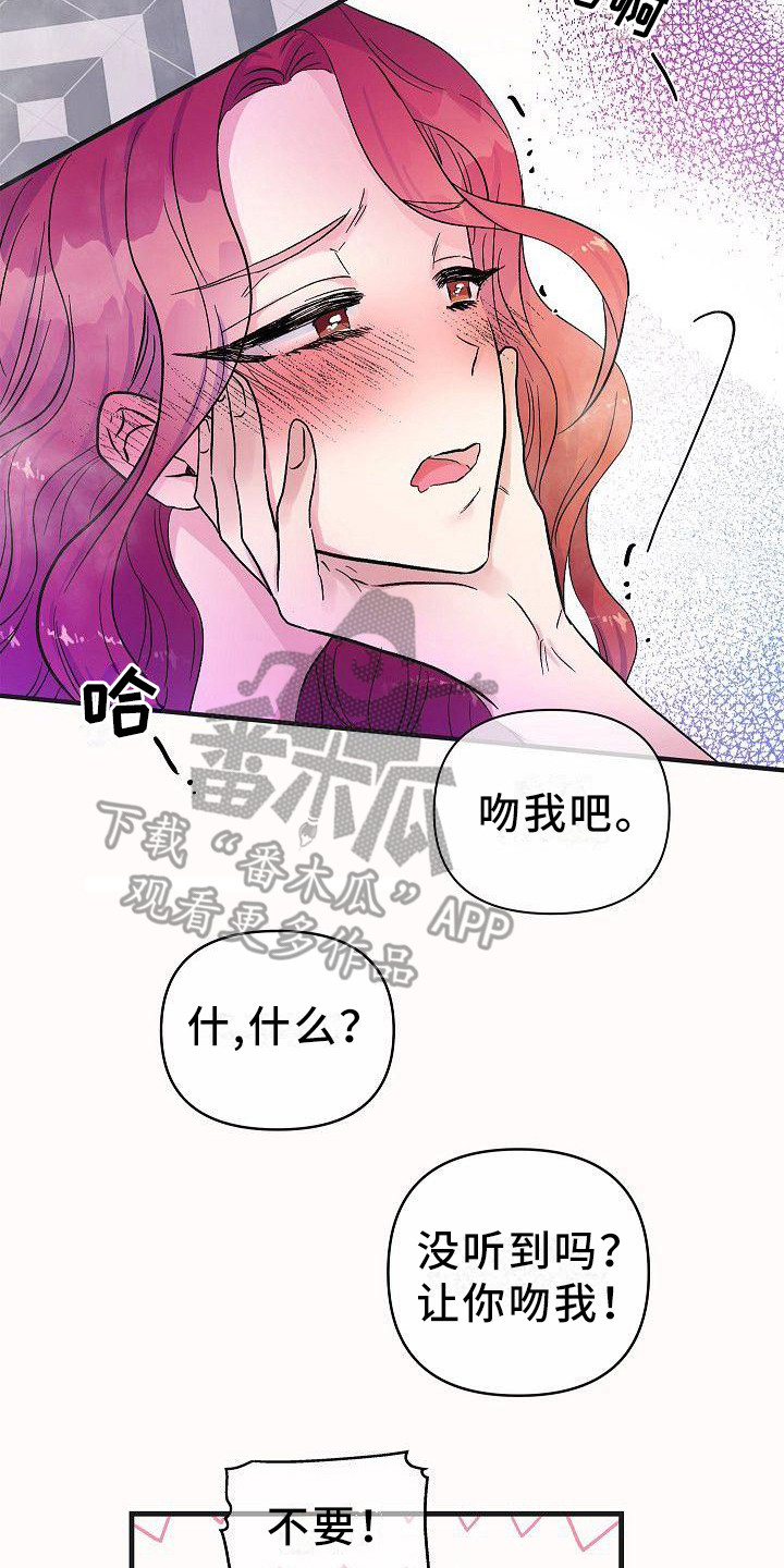 第22话1
