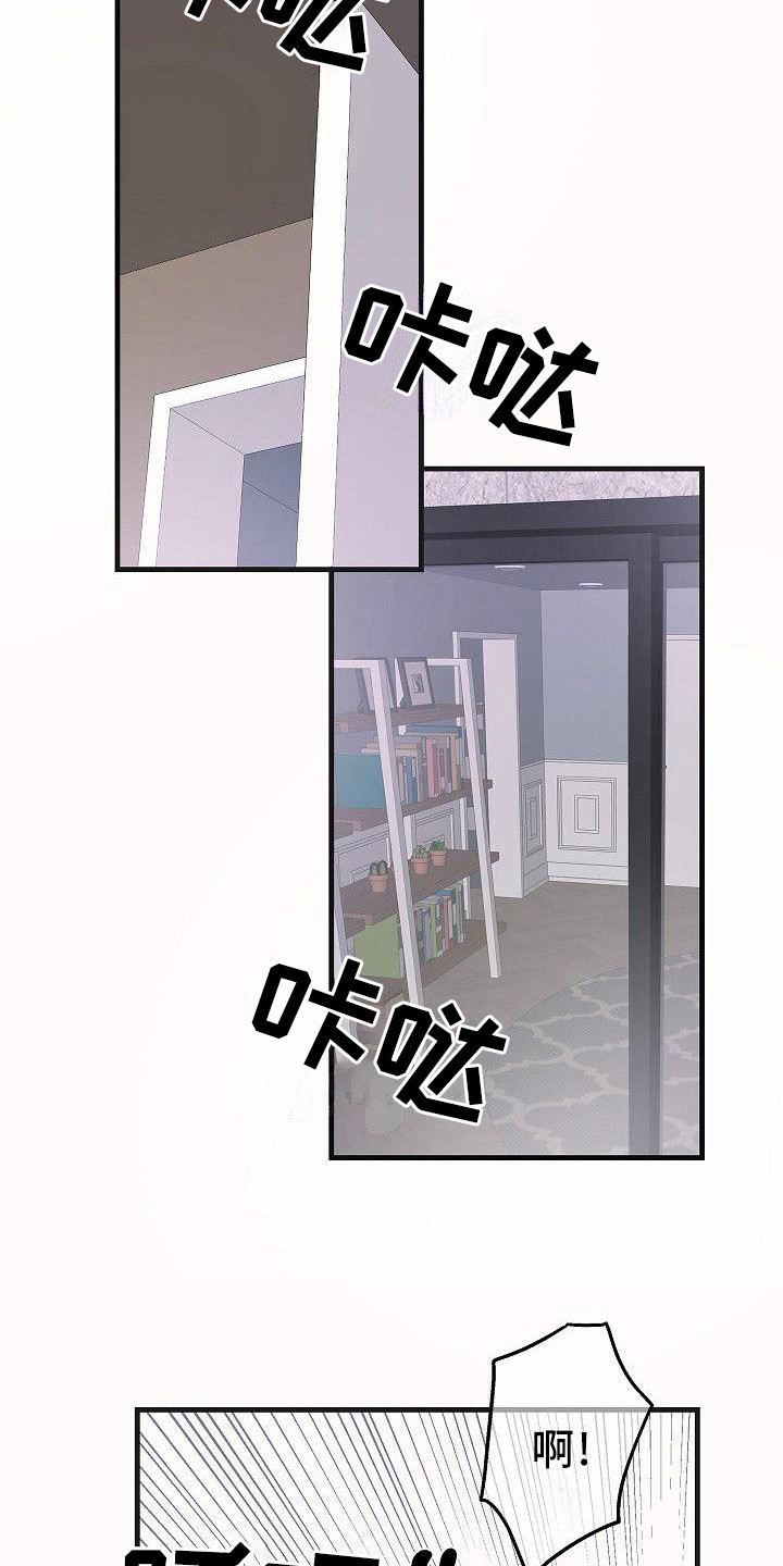第22话5