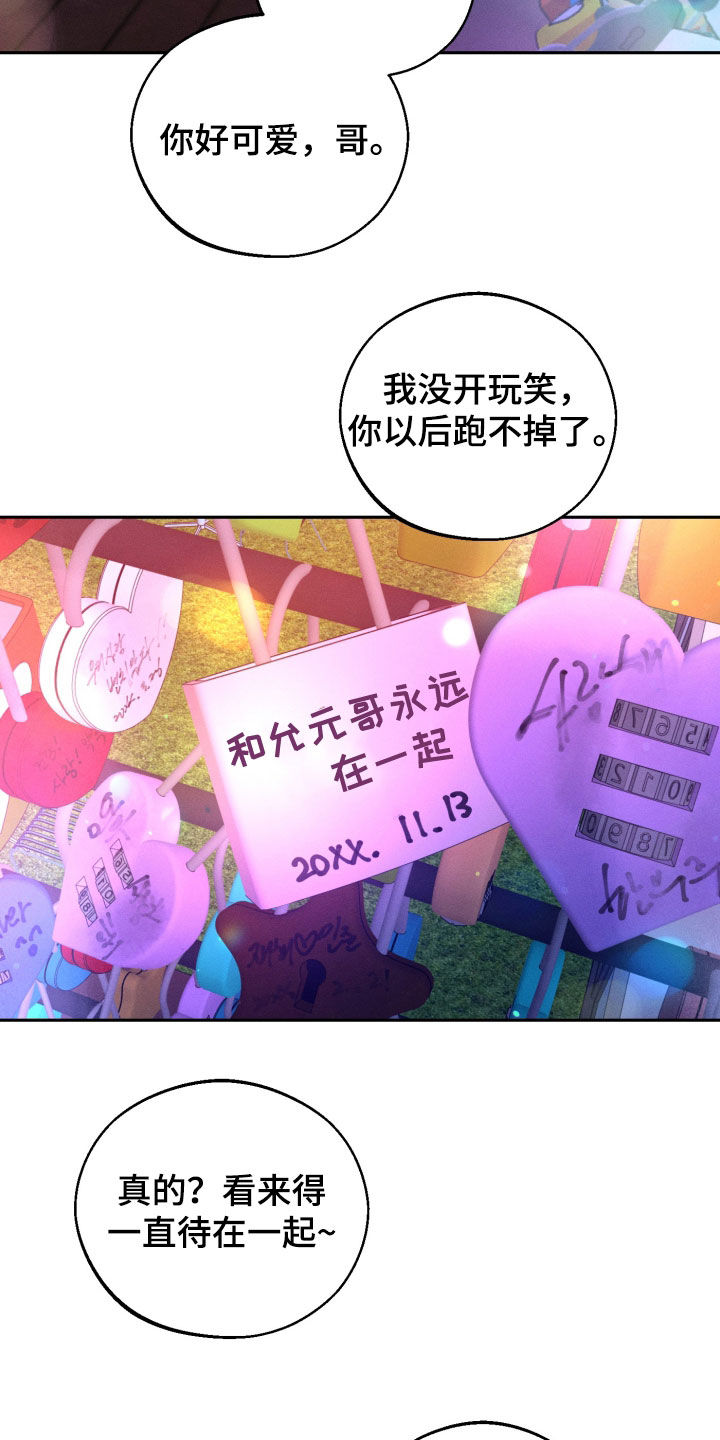 第172话25