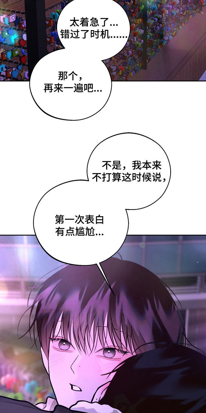 第172话18