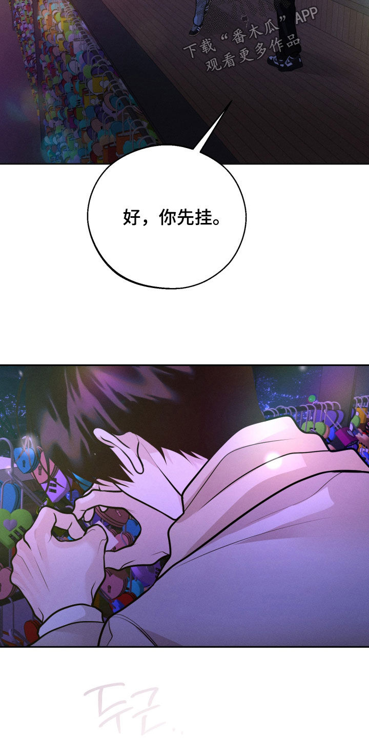 第172话5