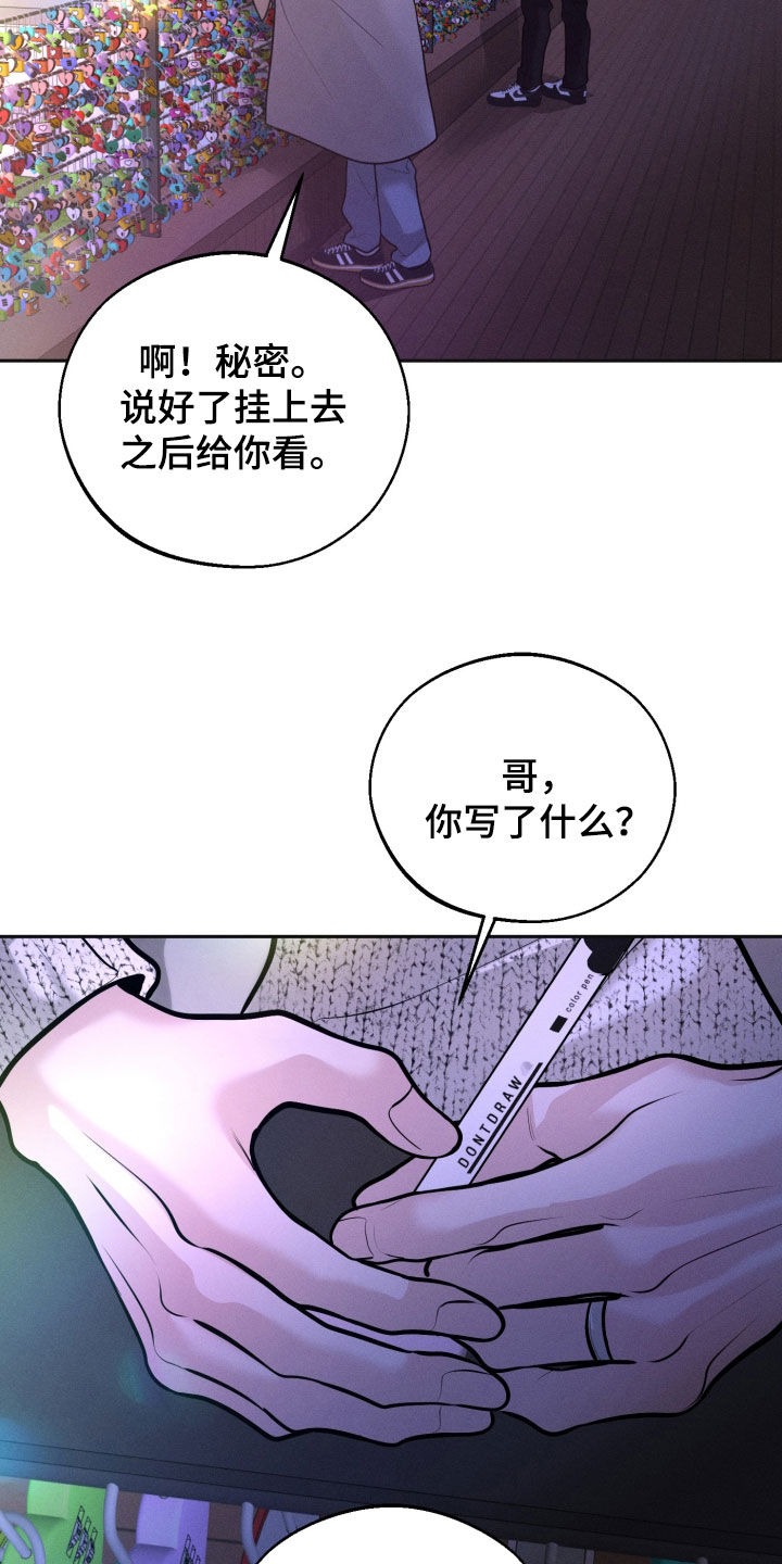 第172话3