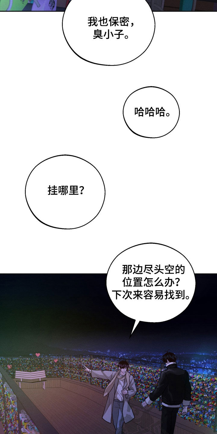 第172话4