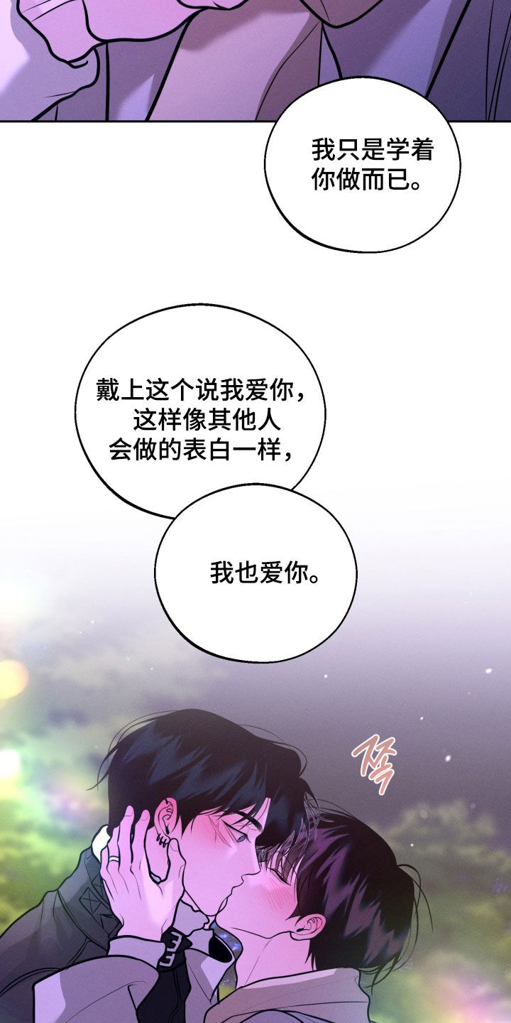 第172话20