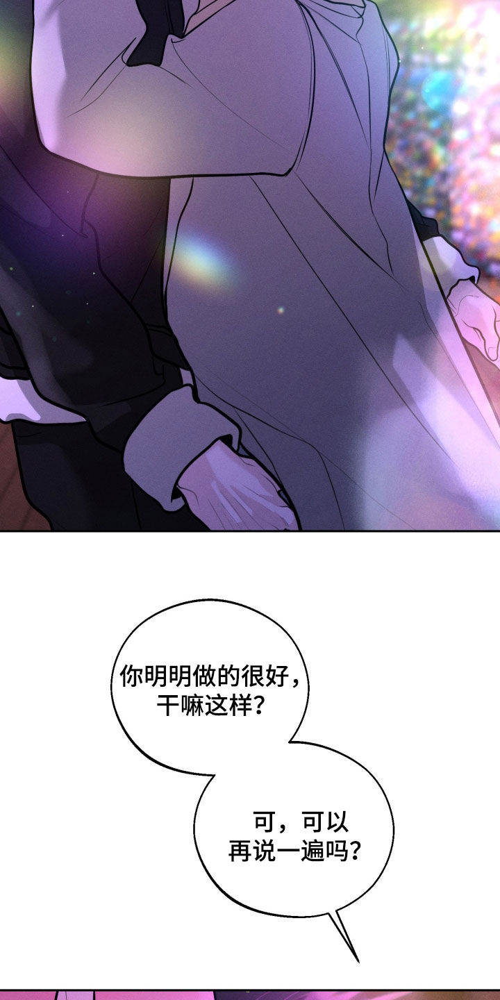 第172话21