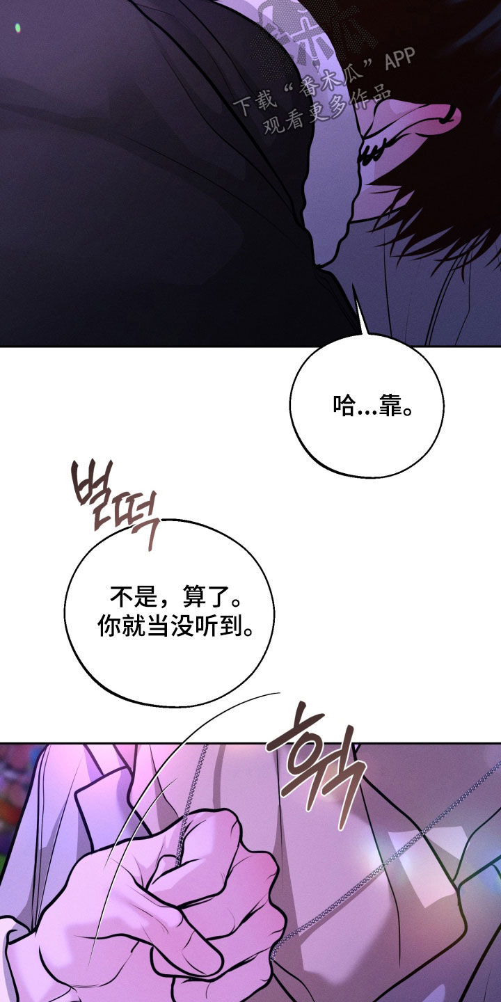 第172话19
