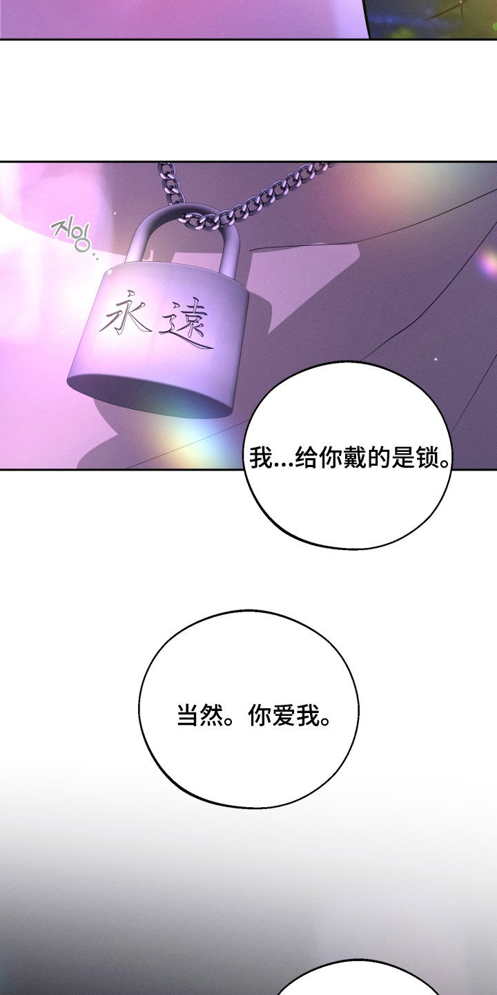 第172话23