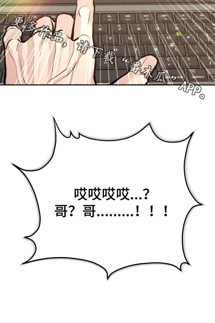 第172话29