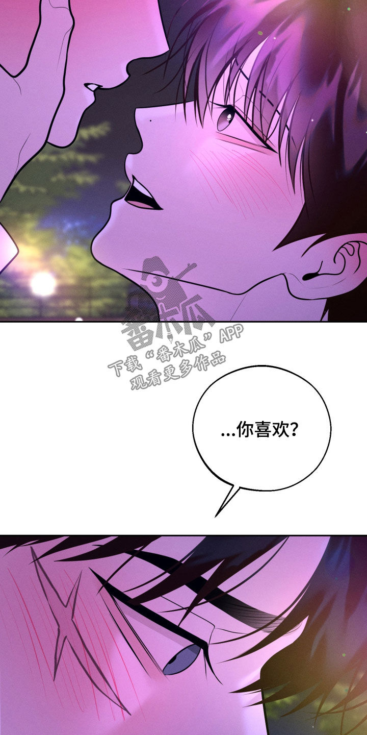 第172话22