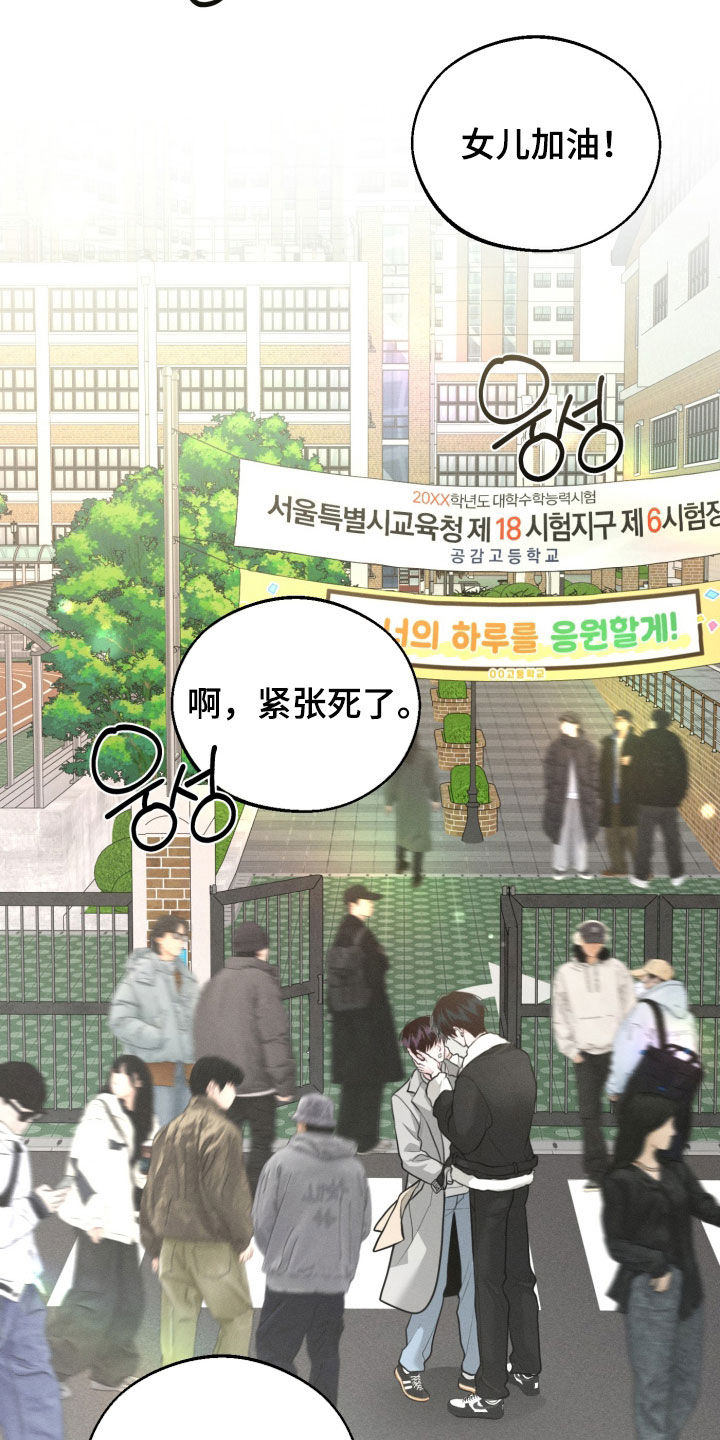 第171话6