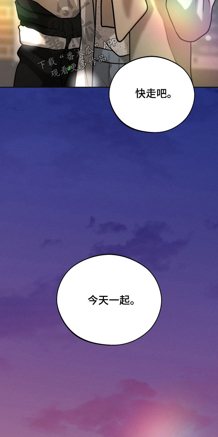 第171话29