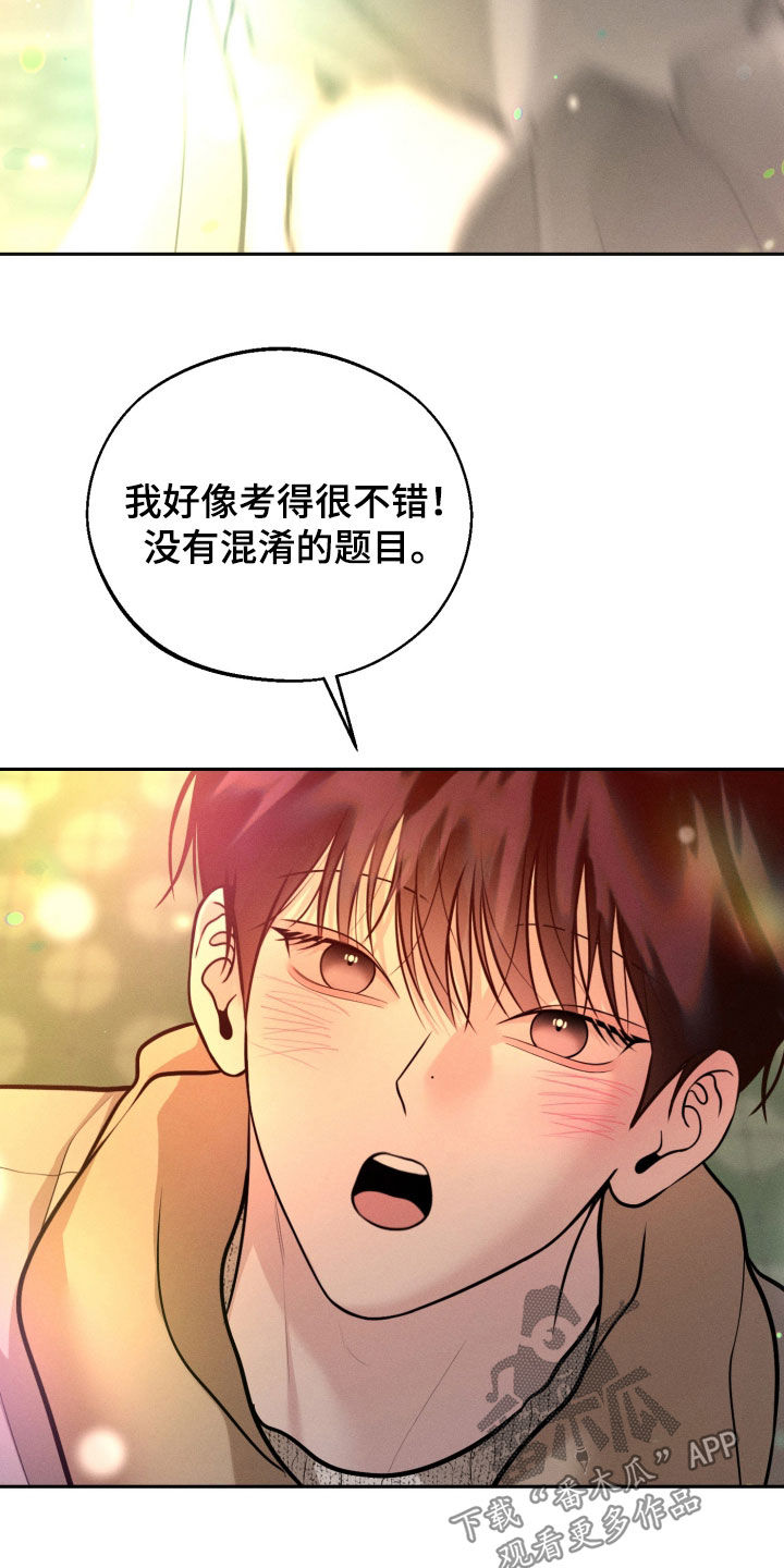 第171话26