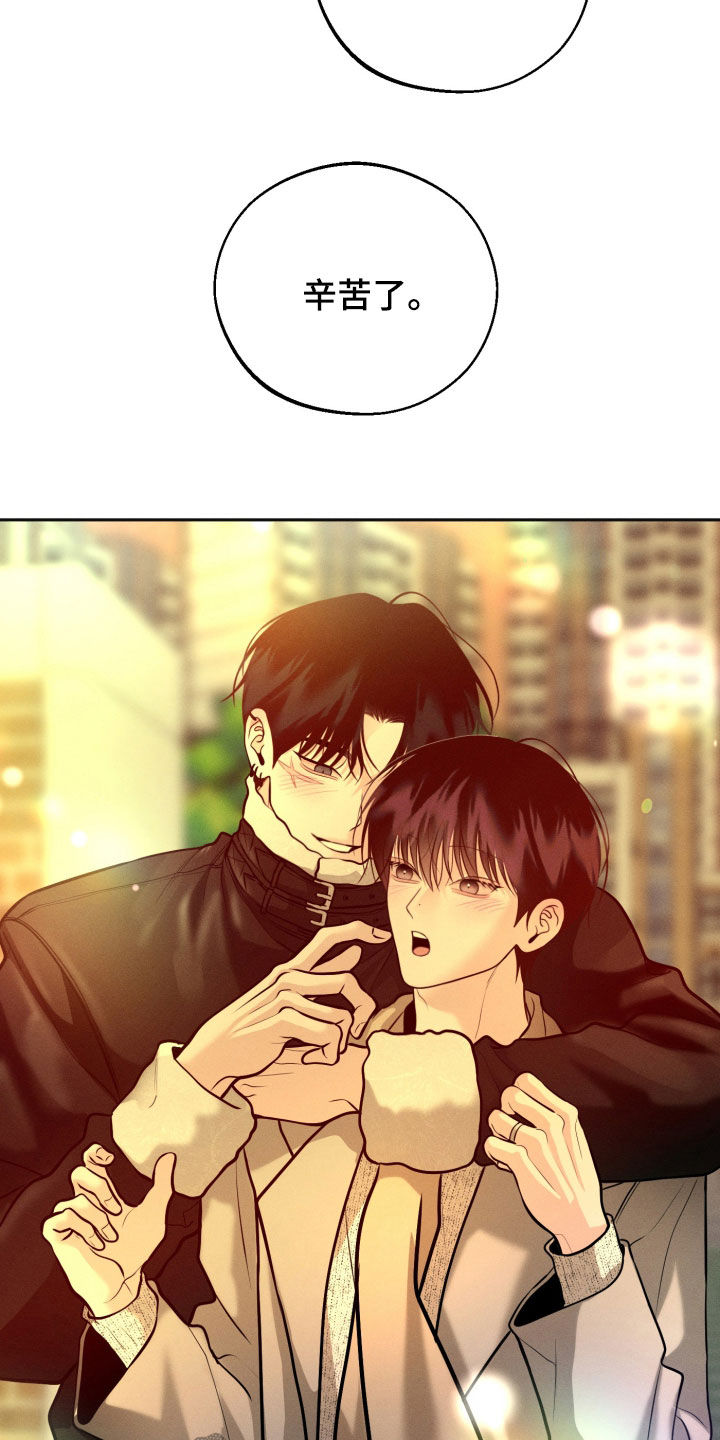 第171话28