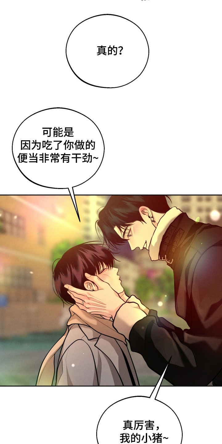 第171话27