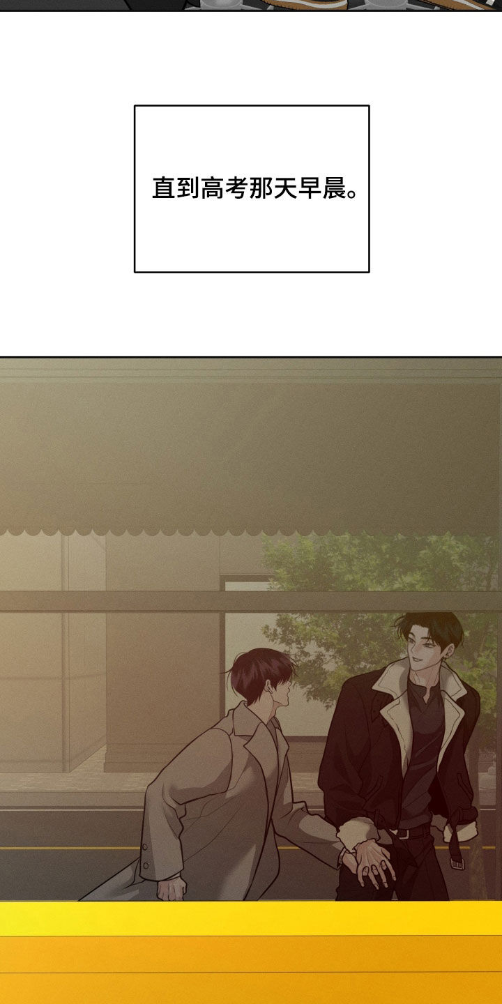 第171话4